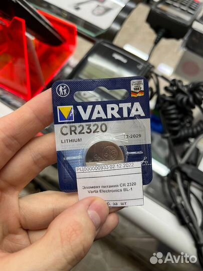 Батарейка Varta CR2320 (3В) BL-1
