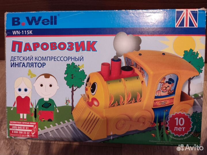 Детский компрессионный ингалятор Паровозик
