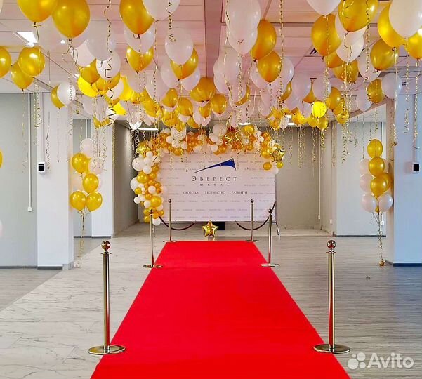 Красная дорожка