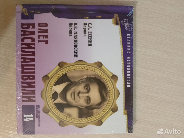 Музыкальные cd диски