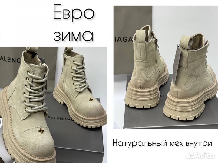 Balenciaga ботинки женские