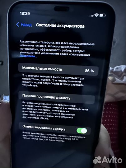 iPhone 11 128gb
