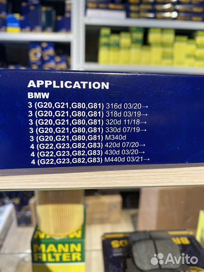 Воздушный фильтр BMW 3 G20, G80