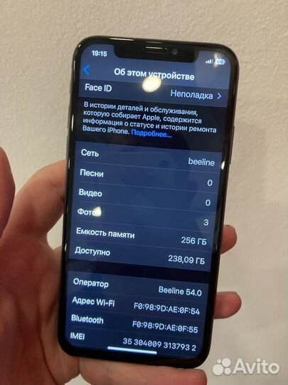 iPhone X, 256 ГБ