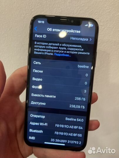 iPhone X, 256 ГБ