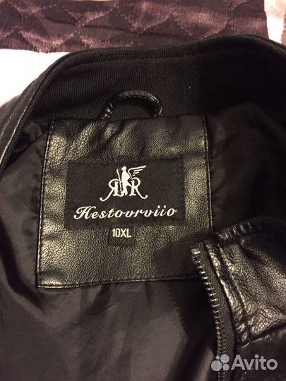 Куртка мужская большой размер