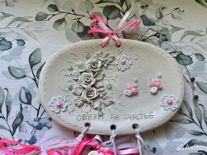 Оберег для дома