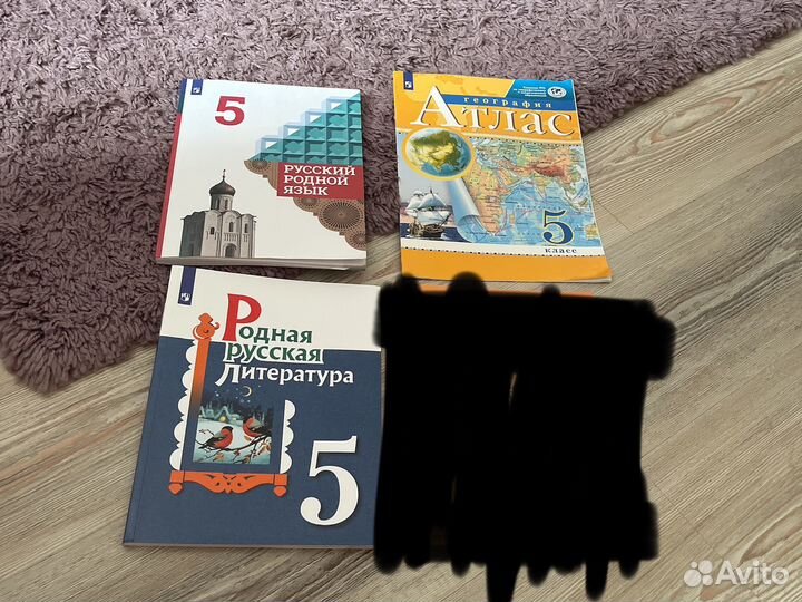 Учебники за 5 класс