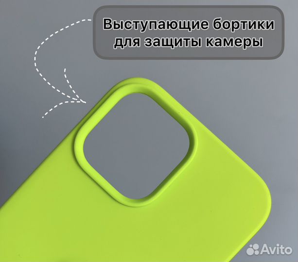 Силиконовый чехол на iPhone 13 pro max