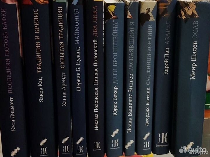 Проза еврейской Жизни