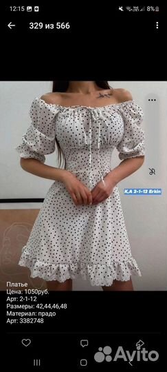 Платье женское новое
