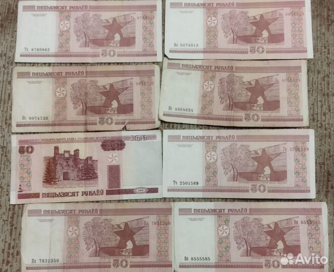 Белорусские купюры 2000 год