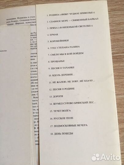 Открытки, наборы СССР и другие