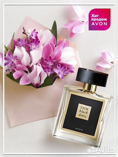 Little black dress Avon
