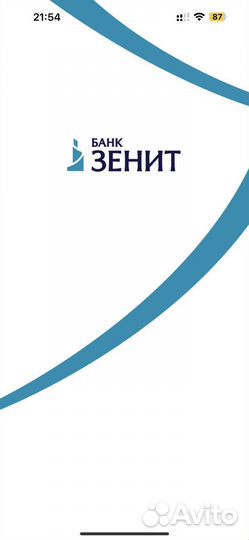 Установка Сбер, Тинькоф, Зенит, Альфа на iPhone