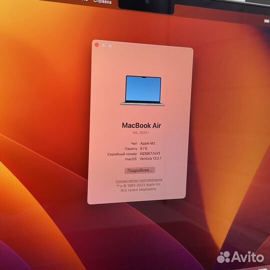Apple MacBook Air M2 (новый)