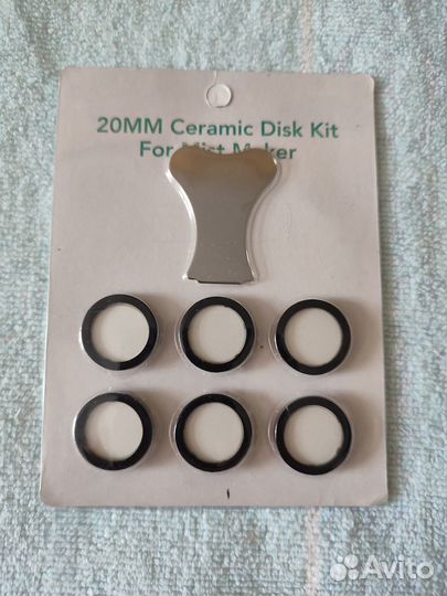 Ультразвуковая мембрана 16мм, 20мм, 25мм