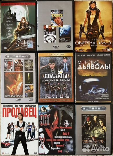 Фильм на двд диске