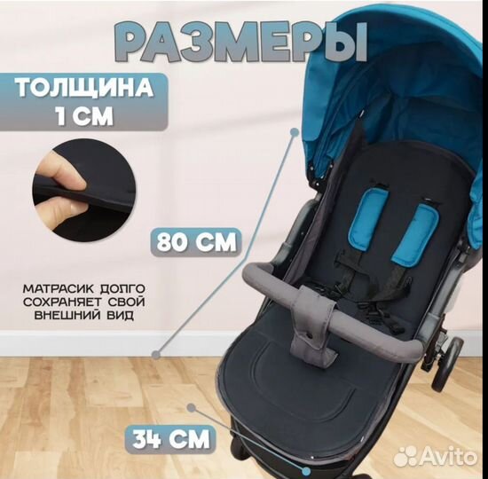 Матрас вкладыш в коляску, автокресло, стульчик