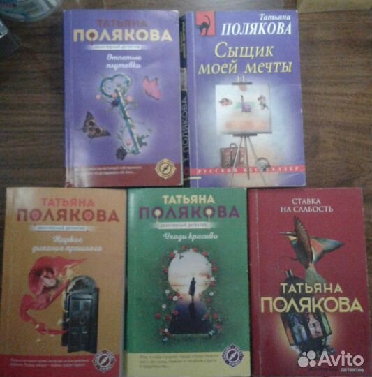 Полякова, Шилова