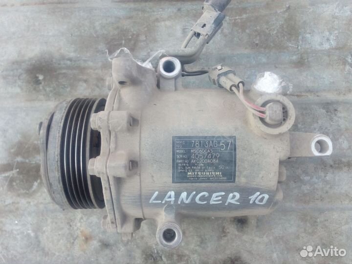 Компрессор кондиционера Mitsubishi Lancer 10