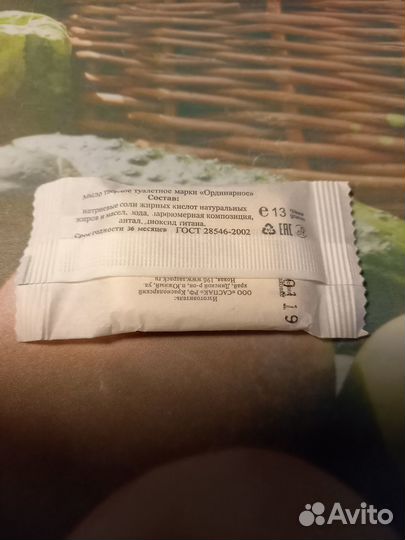 Мыло и шампуни из отлеля