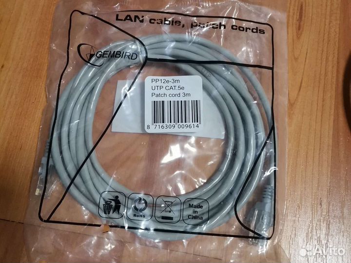 Патч корд Rj45 3 метра