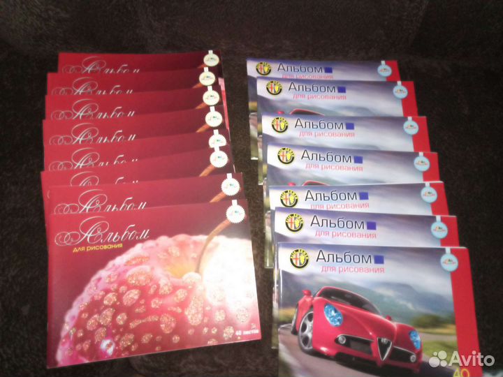 Альбомы для рисования