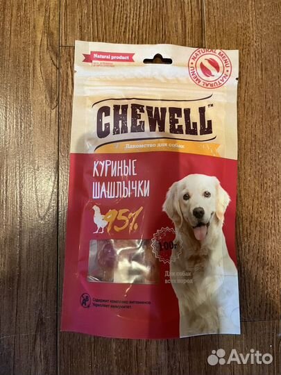 Лакомство для собак chewell куриные шашлычки