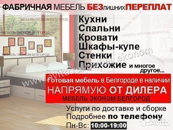 Шкаф купе
