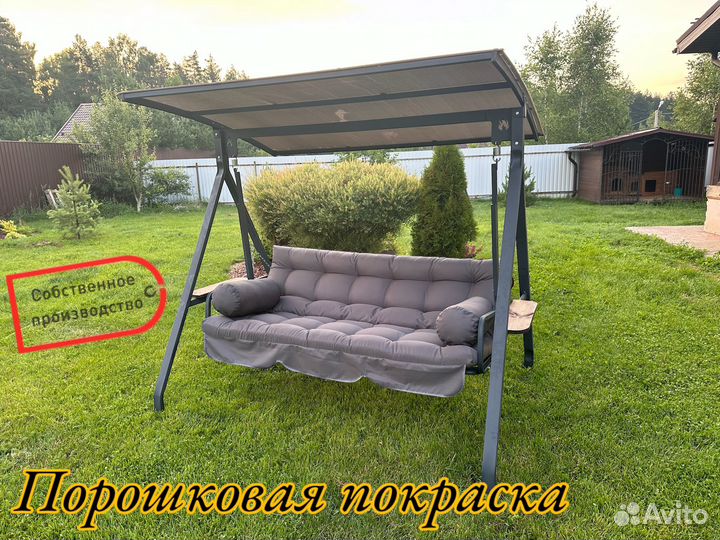 Садовые качели