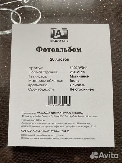 Свадебный фотоальбом новый