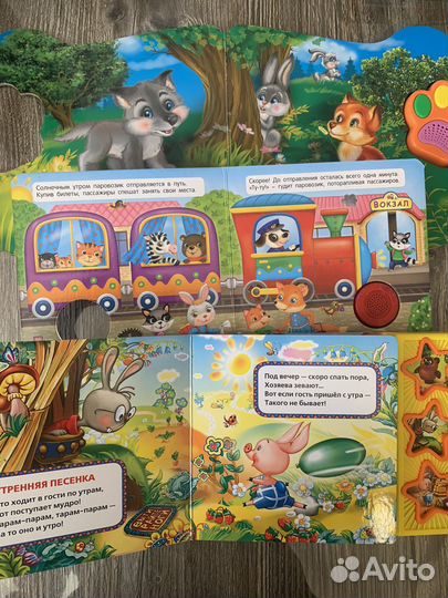 Музыкальные книжки