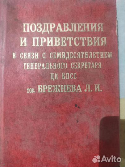 Книга История кпсс