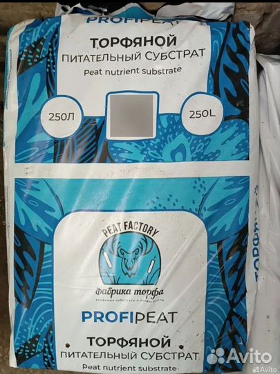 Торфяной питательный субстрат