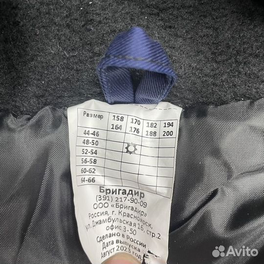 Строительная Роба мэс 48-50р новая