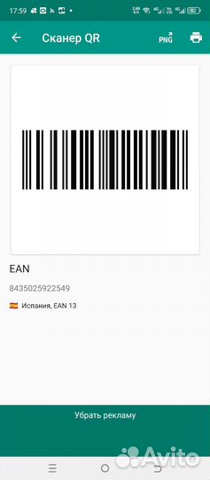 Тутор на коленный сустав