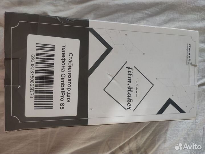 3-х осевой стабилизатор (стедикам) GimbalPro s5