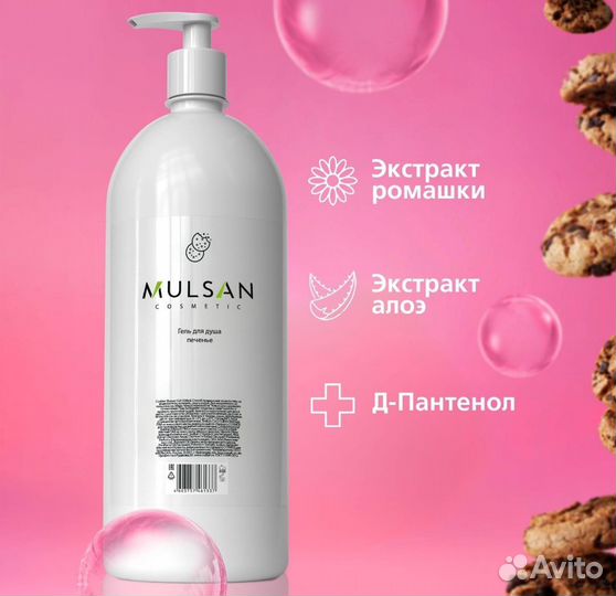 Гель для душа 1000 мл