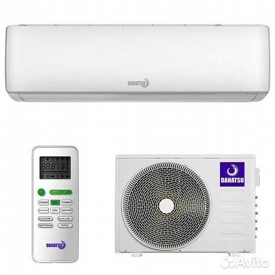 Кондиционер dahatsu GR-24H С гарантией