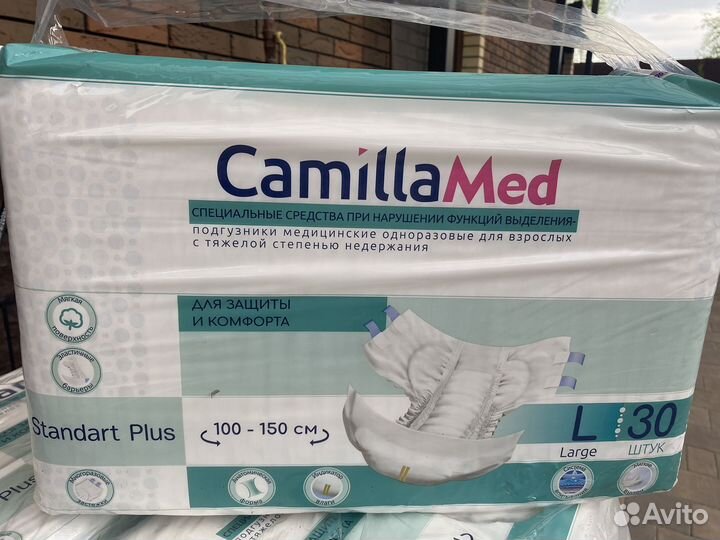 Памперсы для взрослых размер l