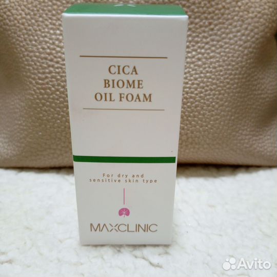 Maxclinic уход для лица