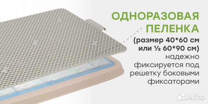 Туалет-лоток с сеткой для собак stefan (Штефан), б