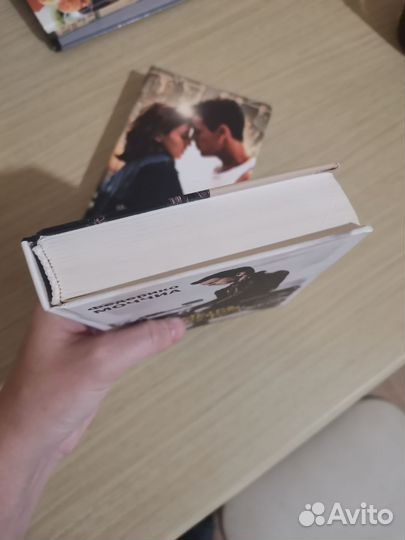 Книга Три метра над небом