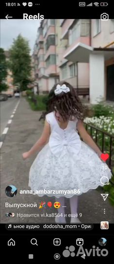 Платье для девочки