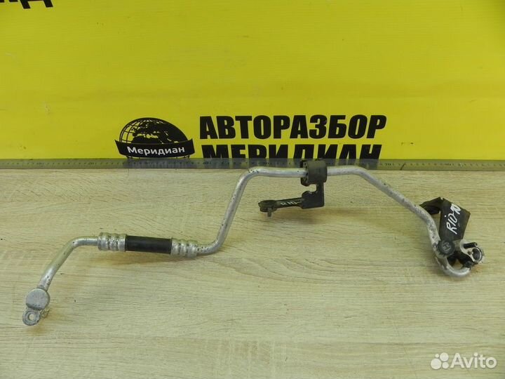 Трубка кондиционера Kia Rio II Рио 2