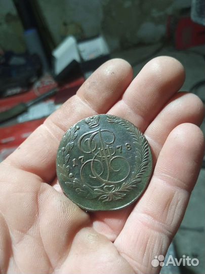5 копеек 1778 ем