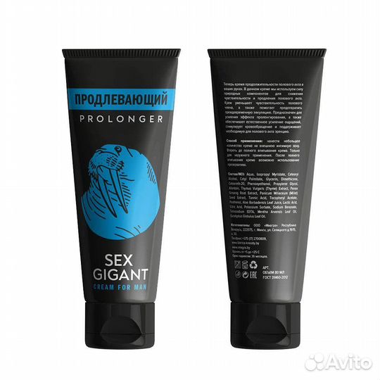 Продлевающий крем для мужчин Sex Gigant Prolonger - 80 мл