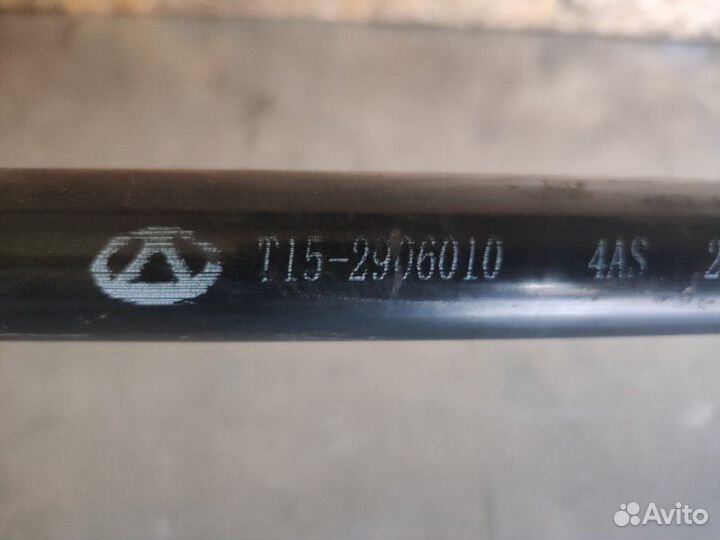 Стабилизатор поперечной устойчивости передний