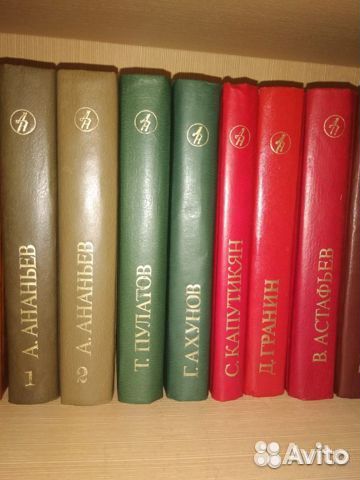 Книги редких писателей серия Дружба Народов